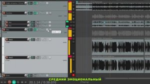 Трэки-Бэки Выпуск 2