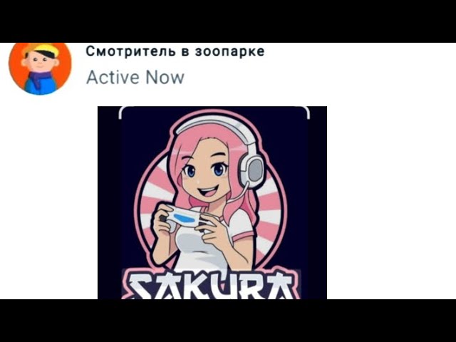 Chat Master ойын игра смотреть онлайн