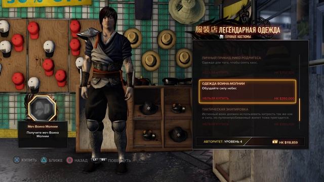SLEEPING DOGS | Пасхалки и секреты! смотреть онлайн