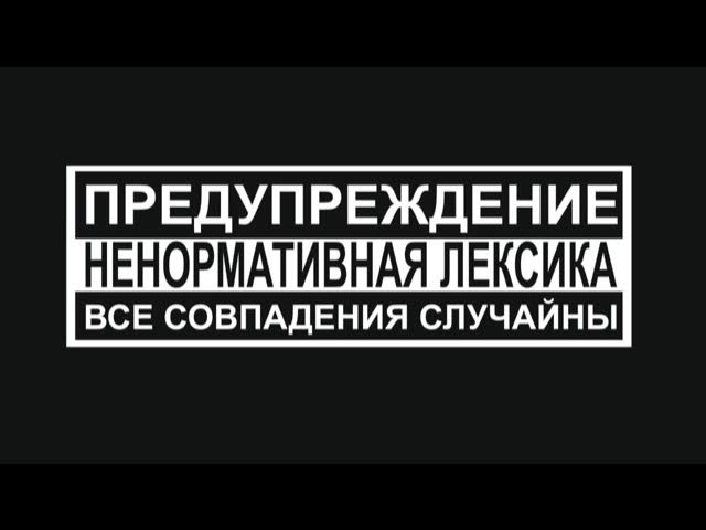 Каха и серго(5) смотреть онлайн