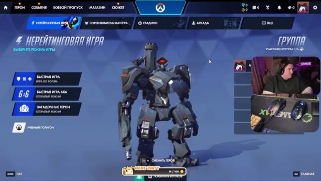 🔴Милосердное Спасение тимейтов🔴 Overwatch 🔴Нет музыки🔴 смотреть онлайн