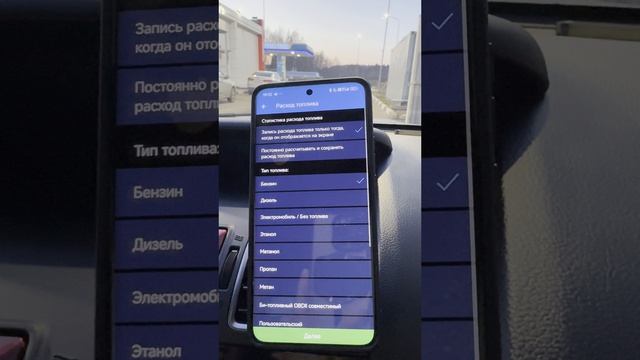 Автосканер диагностический OBD2 Nuguri - инструкция по подключению.