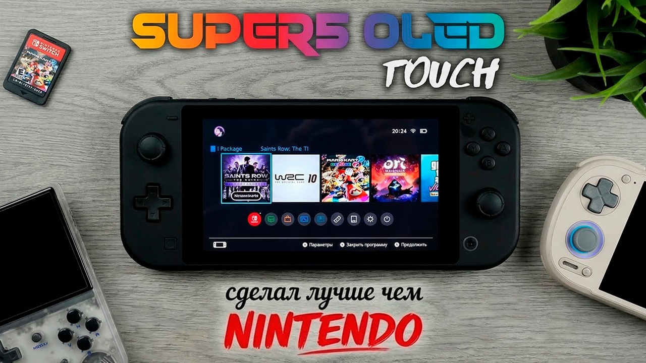 ПОСТАВИЛ РЕДКИЙ Super5 OLED на Nintendo Switch Lite | Mega Kit Retro Remake 2026 смотреть онлайн