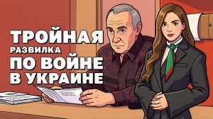 Три варианта развития событий, бунт против ТЦК во Львове! Всех поймали и заставили извенятся!