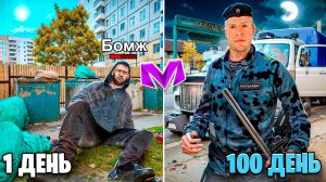 100 ДНЕЙ в ПОЛИЦИИ на МАТРЕШКА РП! ВСЕ СЕРИИ БУДНЕЙ МВД на MATRESHKA RP (crmp mobile)
