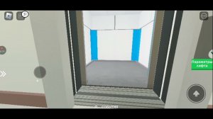 Роблокс Лифты Музыкальный лифт КМЗ 400КГ