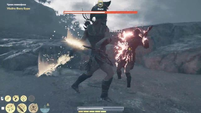 Assassin's Creed Odyssey. Бой с Фила Буря