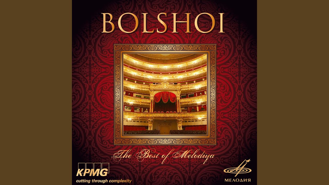 Ромео и Джульетта, соч. 64, действие I картина 2: Танец... смотреть онлайн