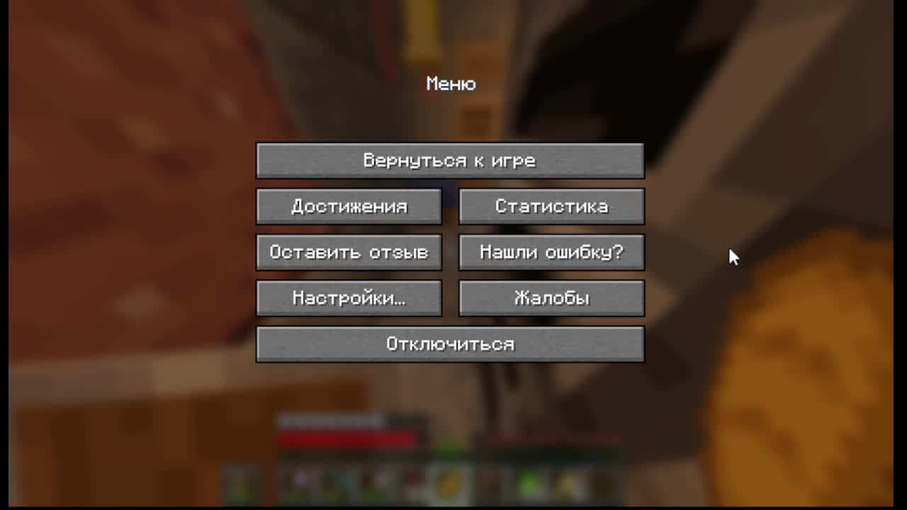 ИГРАЕМ В МАЙНКРАФТ НА 1.21.7 смотреть онлайн