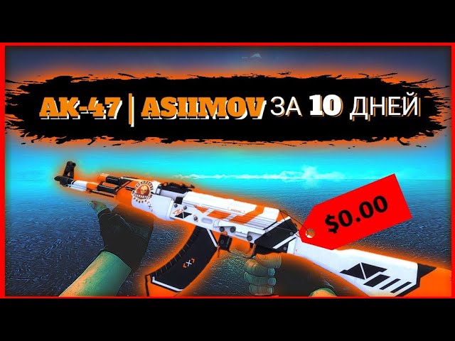 Бесплатные скины в CS:GO ? Приложение GC.SKINS (GOCASES) смотреть онлайн