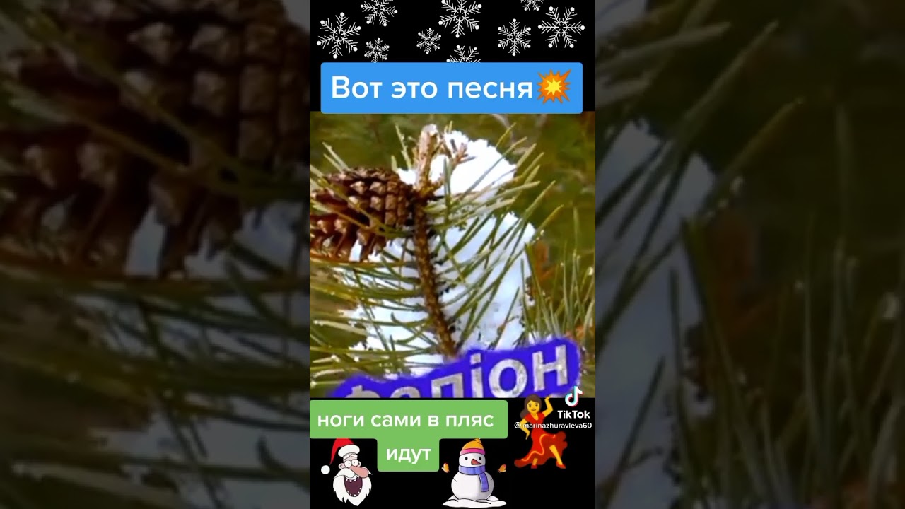 Кума моя кума!😉⚘ смотреть онлайн