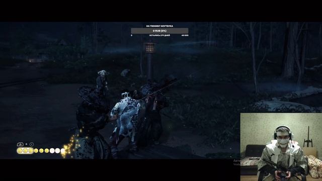 Ghost of Tsushima Противоборство (уровень сложности кошмар) смотреть онлайн
