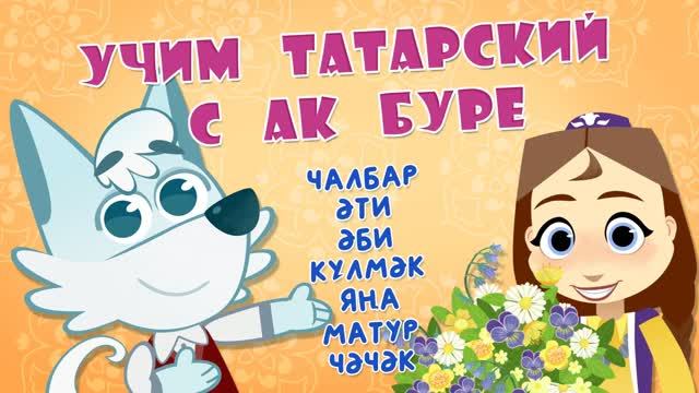11_Ак Буре_Платье