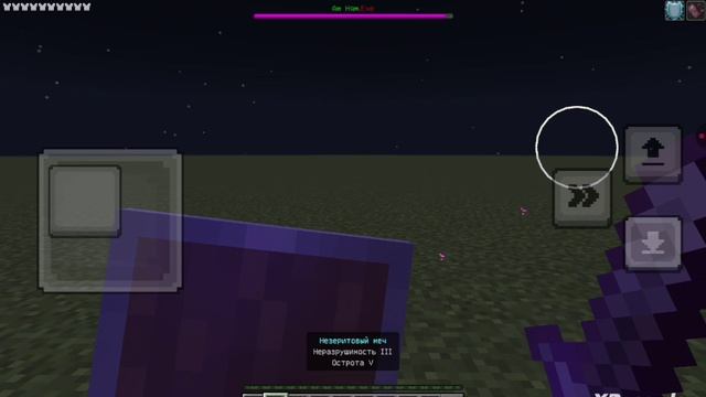 Стив в Майнкрафте (максимальная подготовка + снаряжение) VS Ам Ням.EXE