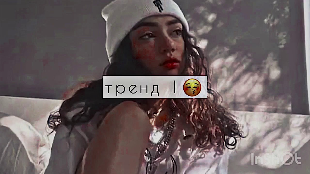 ТАНЦУЙ ЕСЛИ ЗНАЕШЬ ЭТОТ ТРЕНД ЛЕТА 2020👑//тик ток (Tik Tok) 💕 смотреть онлайн