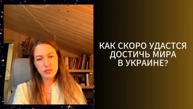 ЭТОТ ПРОГНОЗ ВЗОРВАЛ ЭФИР! ФИНАЛ ВОЙНЫ ОКАЖЕТСЯ КУДА ХУЖЕ ЛЮБЫХ НАШИХ ОЖИДАНИЙ! - МИРАБИЛИС смотреть онлайн