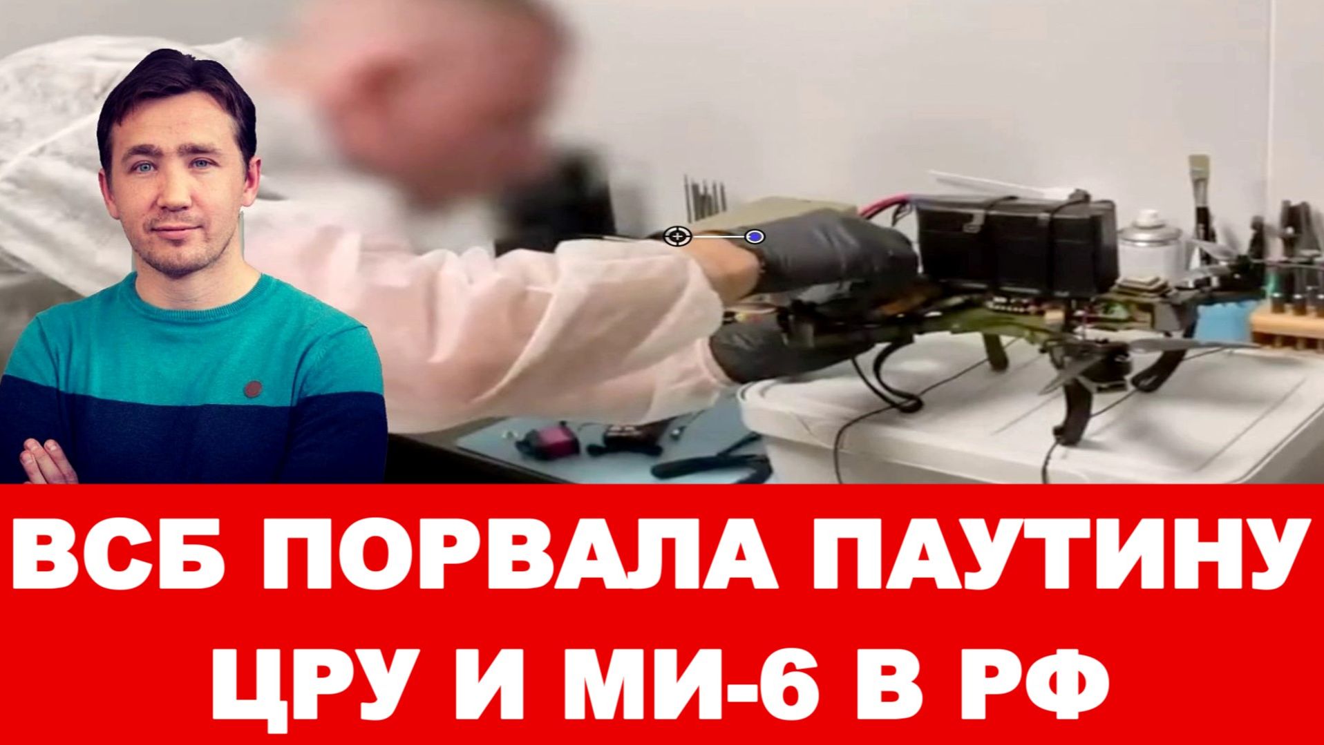 ЗЕЛЕНСКИЙ УДАРИЛ ПО КОШЕЛЬКУ ЗАЛУЖНОГО В МОНАКО / ДМИТРИЙ ВАСИЛЕЦ сводки новости