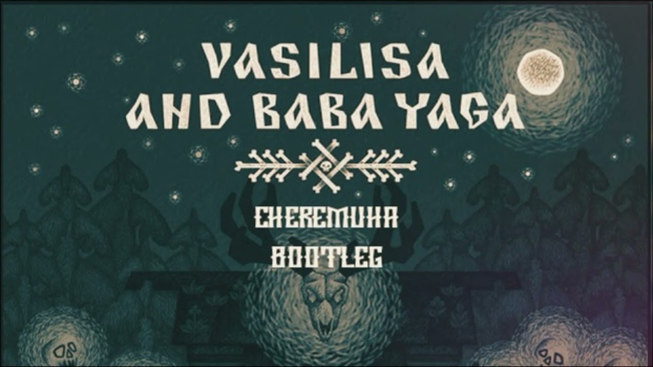 Василиса и Баба Яга OST - Ночь темна (Cheremuha bootleg) смотреть онлайн