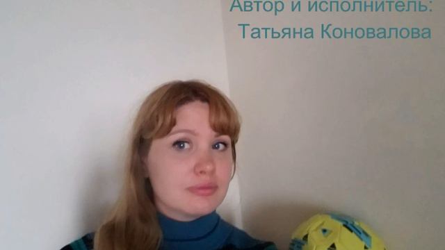 Песня про Акинфеева на 1/4 финала ЧМ смотреть онлайн