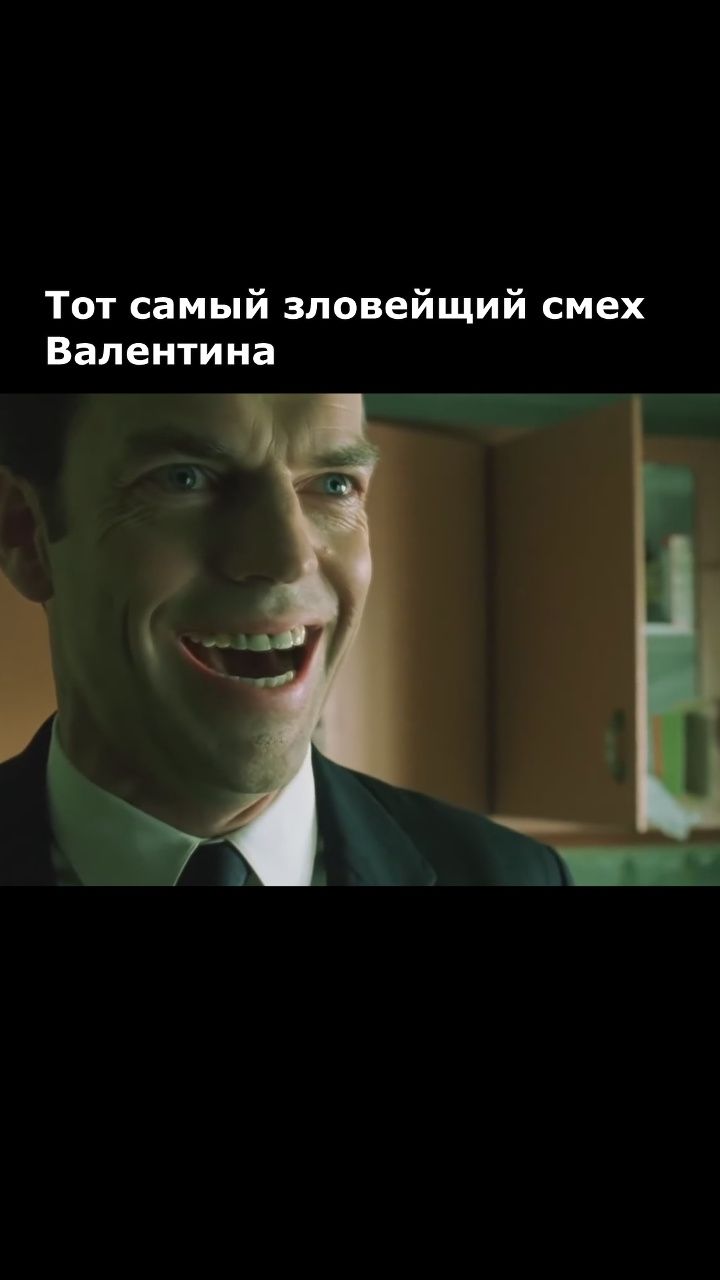 Валентин делает грязь.