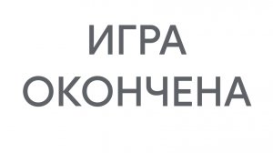 Я ухожу из Геометри даш и рутуба(
скоро будет про это видео