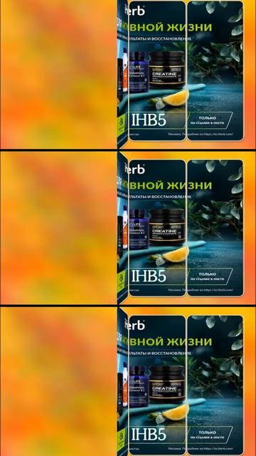 Витамины на IHERB #shortsvideos #iherb   #shorts #iherb台灣人氣榜單