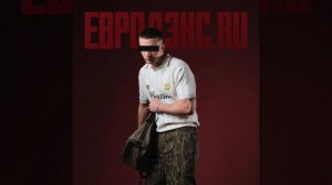 ICEGERGERT - ЕВРОДЭНС.RU