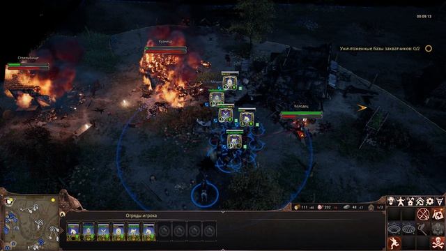 🔴 Ancestors Legacy | Прохождение компании за Славян | Рюрик жив | Gameplay
