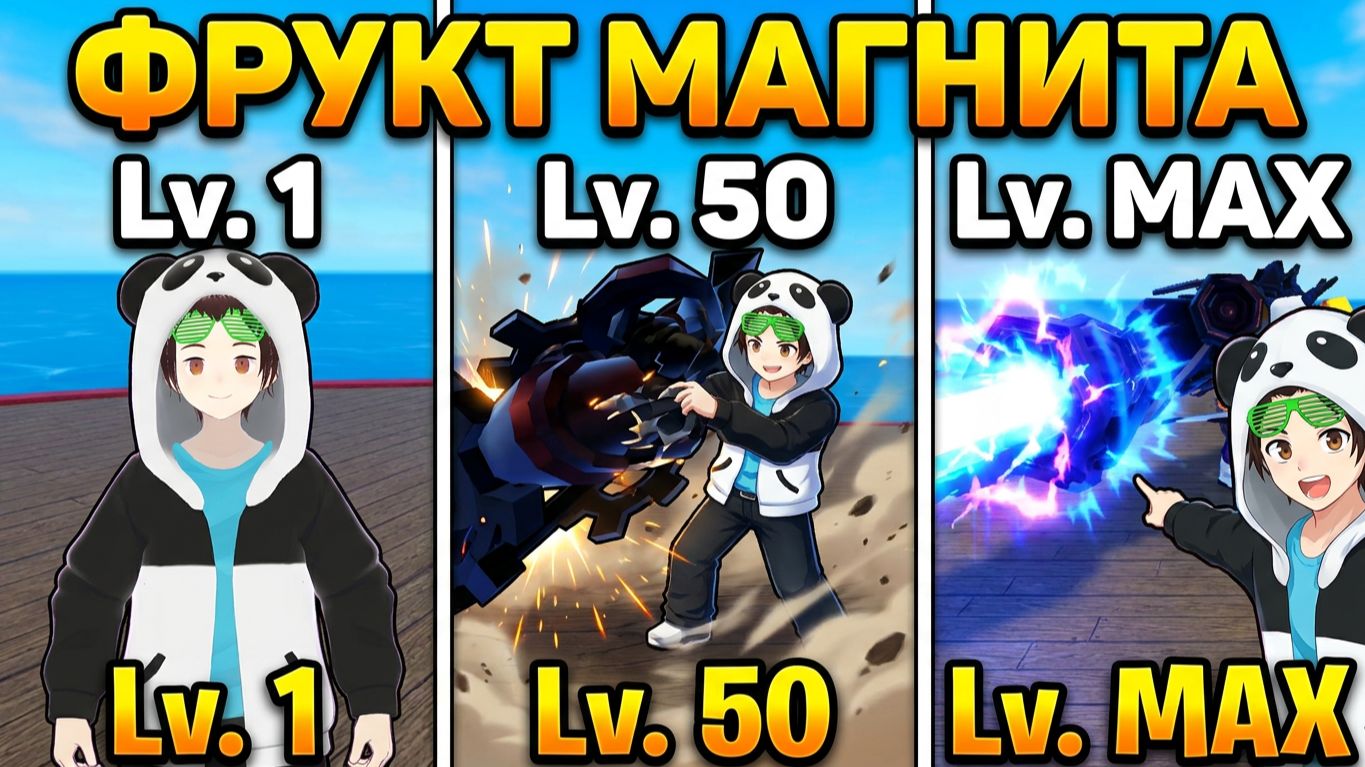 НАШЕЛ ФРУКТ МАГНИТА🧲ПУТЬ ПИРАТА от НУБА до ПРО🍈🌊Haze Seas смотреть онлайн