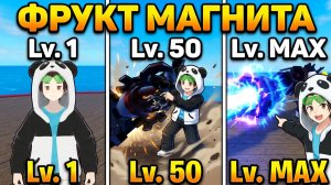 НАШЕЛ ФРУКТ МАГНИТА🧲ПУТЬ ПИРАТА от НУБА до ПРО🍈🌊Haze Seas