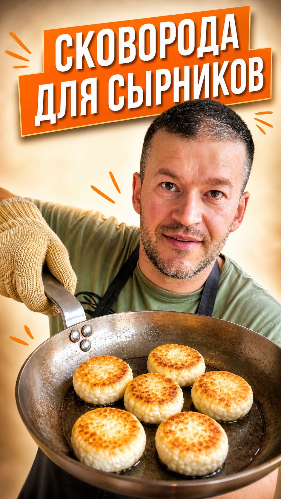 Лайфхаки
