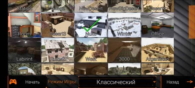 #3 Special Forces Group 2 карта Nuke. смотреть онлайн