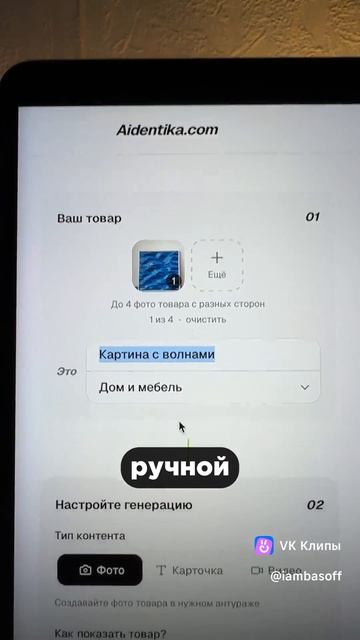 Новая бизнес идея