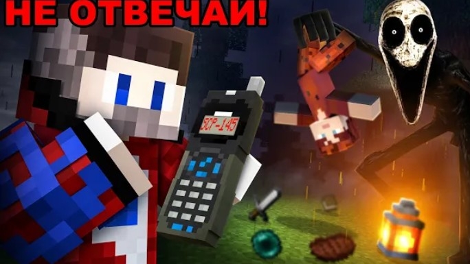 😱Я Добавил SCP ТЕЛЕФОН ПОХИЩАЮЩИЙ ЛЮДЕЙ и Мой Друг Исчез.. САМЫЙ СТРАШНЫЙ МОД SCP-145 смотреть онлайн
