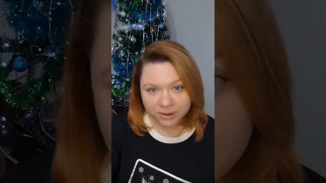 Это сообщение найдёт тебя вовремя🔥 С наступающим ‼️