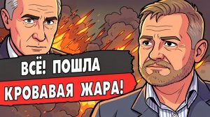 СРОЧНО! ГОТОВИТСЯ ОТВЕТКА! Зеленский и Трамп о чем то договорились!