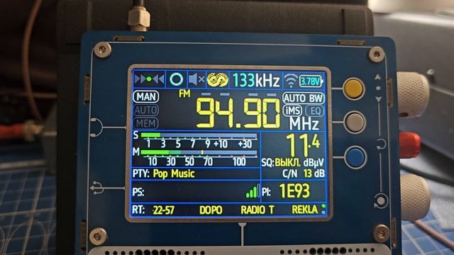 94.9 МГц - Дорожное радио Торез -135 км смотреть онлайн