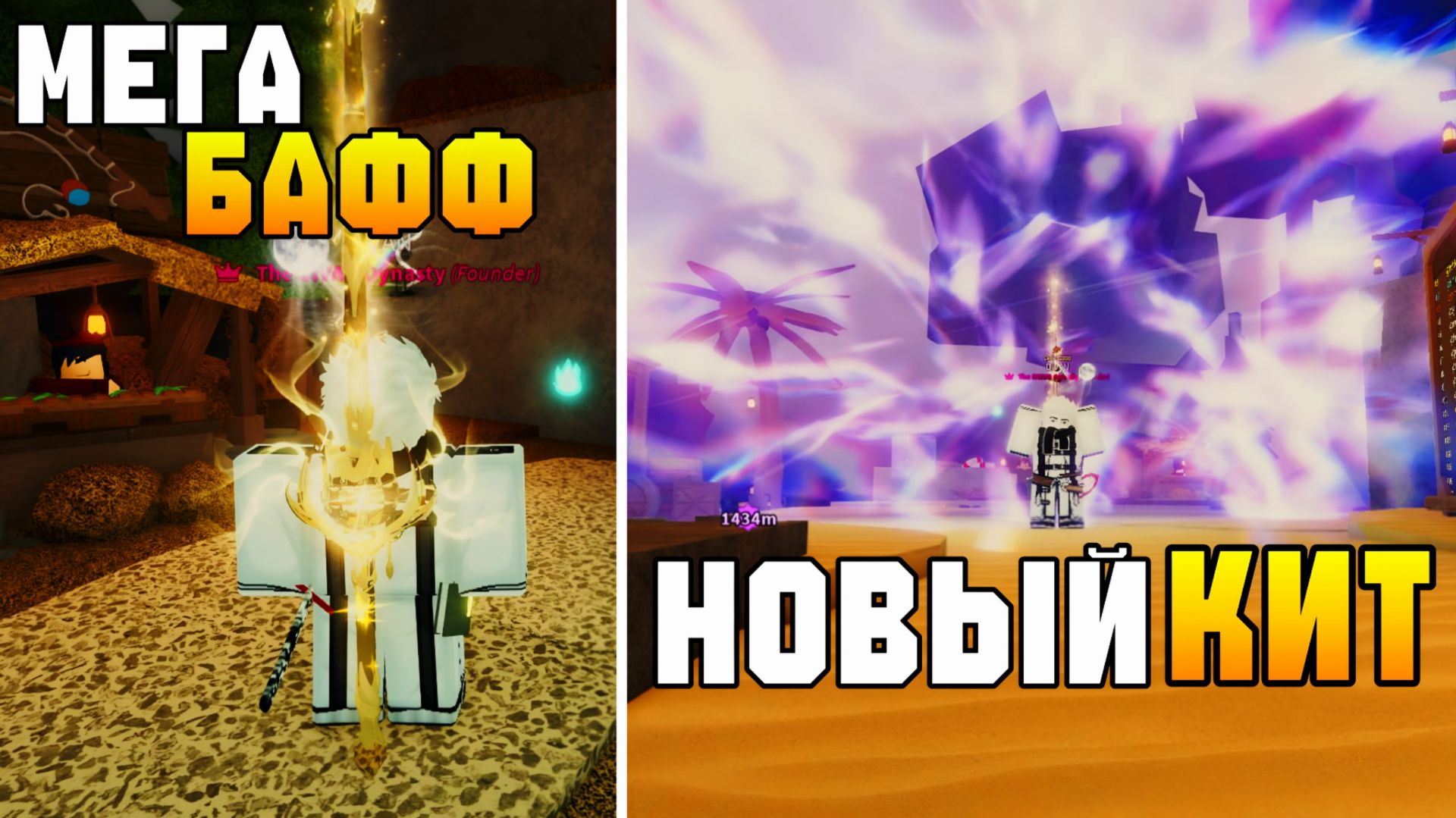 НОВАЯ МИГРАЦИЯ КИТОВ И КУЧА БАФФОВ УДОЧЕК В ОБНОВЛЕНИИ ФИШ! | FISCH ROBLOX! смотреть онлайн