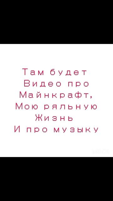 теперь я только в YouTube
