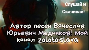 Альбом-В Моих Мечтах-11.07.26