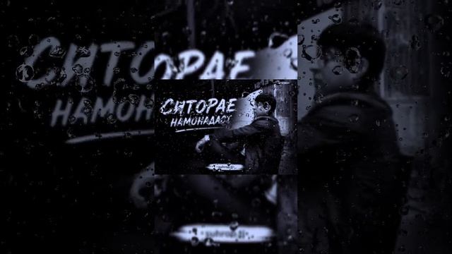 Музикаи мехостатона ёфти. Ба барги гул баруи дил номи туро навиштаам❤️👉❤️❤️#love #colonelkkjϟ #baby смотреть онлайн