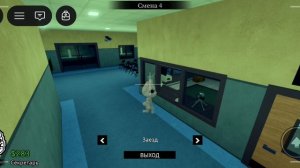 больница для животных в roblox