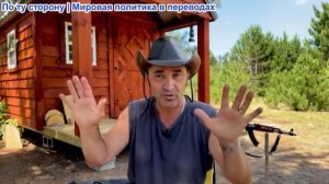 Эмиль Косман – Иран планирует убить Трампа, заявляет Израиль. США хотят, чтобы Израиль вышел из войн