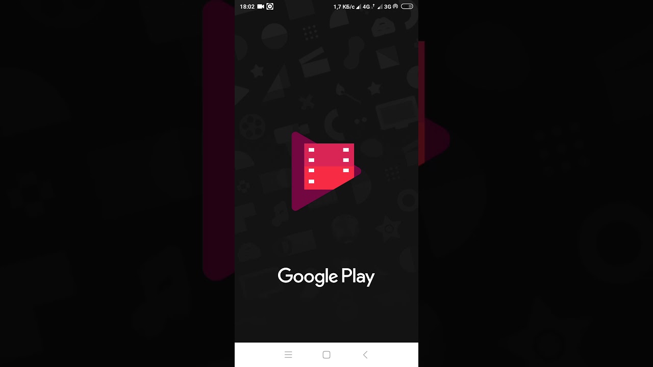 Как пользоваться Play Фильмы смотреть онлайн