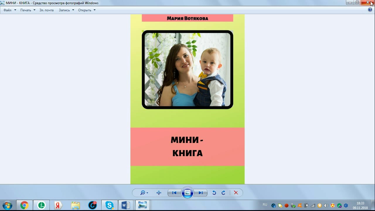ОБЛОЖКА ДЛЯ ЭЛЕКТРОННОЙ КНИГИ смотреть онлайн