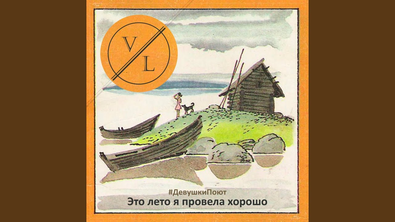 Не догоняешь смотреть онлайн