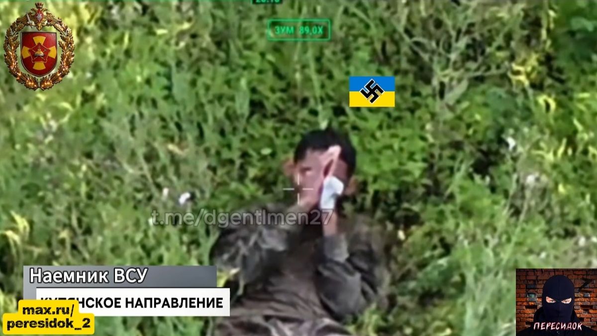 Борьба с иностранными наёмниками смотреть онлайн