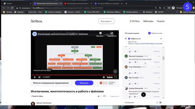 Обучение программированию на Java: работа с внешними библиотеками. Интенсив смотреть онлайн