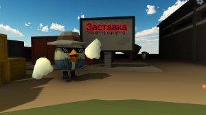 Заставка