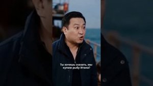 Я ушел от своего брата. Я решил сам ловить рыбу. У меня есть дар.